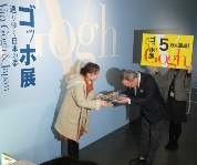 来館者が5万人を突破しました!